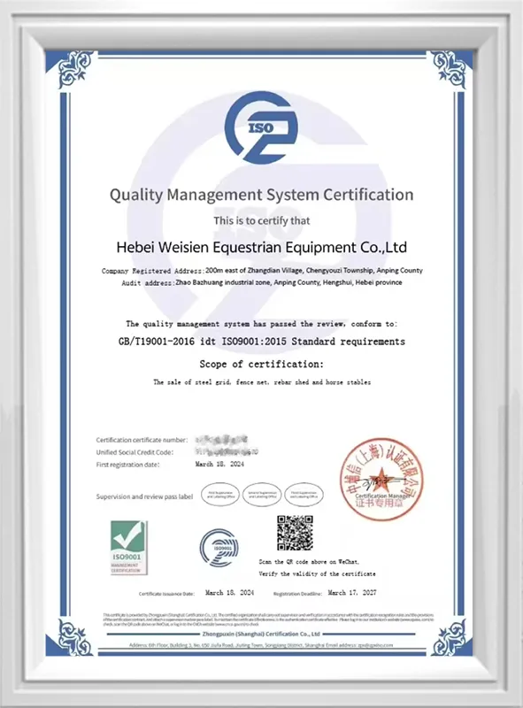 VSN CE IS09001-2015